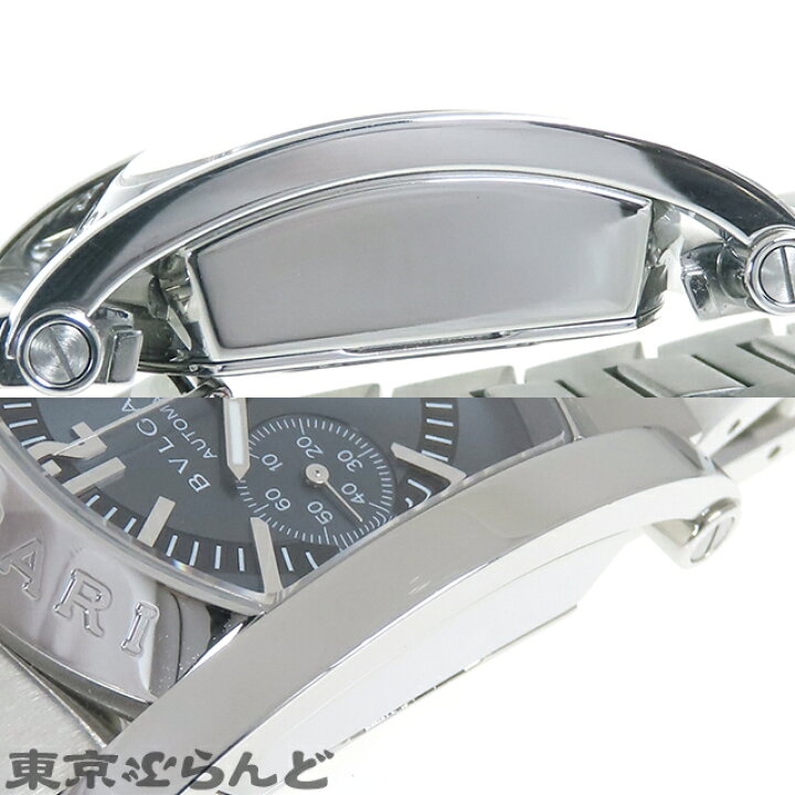 楽天市場】【3年保証】【返品可】箱・保証書付き ブルガリ BVLGARI  