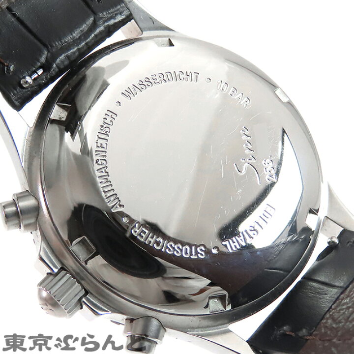 楽天市場】【3年保証】【返品可】箱・保証書付き ジン Sinn モデル256 