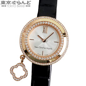 【3年保証】【返品可】 ヴァンクリーフ＆アーペル チャームウォッチ VCAR029800 K18PG ダイヤモンド クロコダイルレザー 金無垢 腕時計 レディース クォーツ[送料無料] 【中古】 101813755