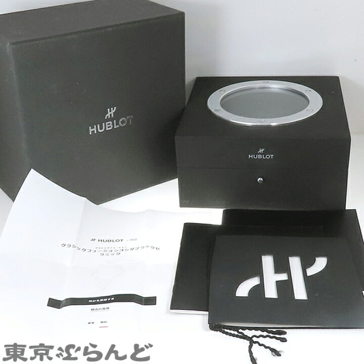 楽天市場】【3年保証】【返品可】箱・保証書付き ウブロ HUBLOT 