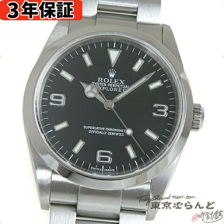 楽天市場】【3年保証】【返品可】保証書付き ロレックス ROLEX 