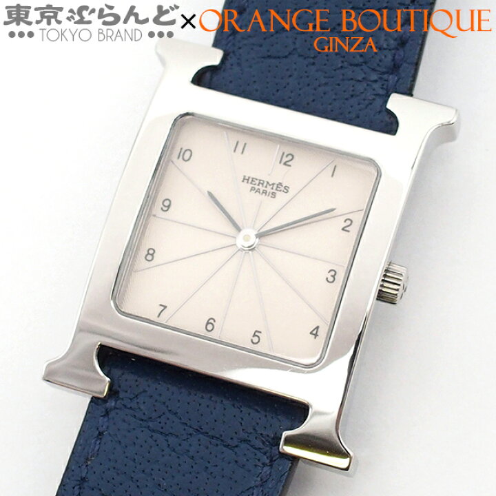 楽天市場】【3年保証】【返品可】 エルメス HERMES Hウォッチ HH1.510 