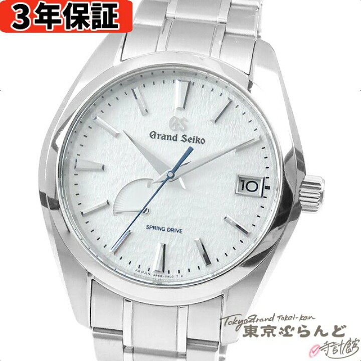 楽天市場】【3年保証】【返品可】【箱・保証書付き】 セイコー SEIKO 