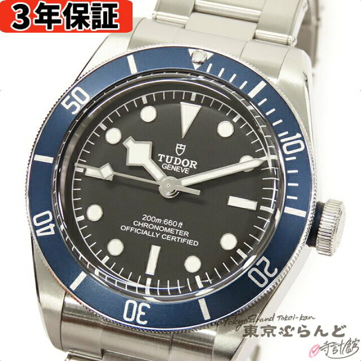 楽天市場】【3年保証】【返品可】【夏のボーナス特集】 チューダー  
