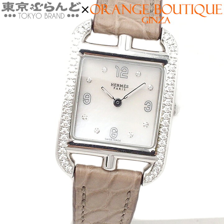 楽天市場】【新春ε】【3年保証】【返品可】 エルメス HERMES  