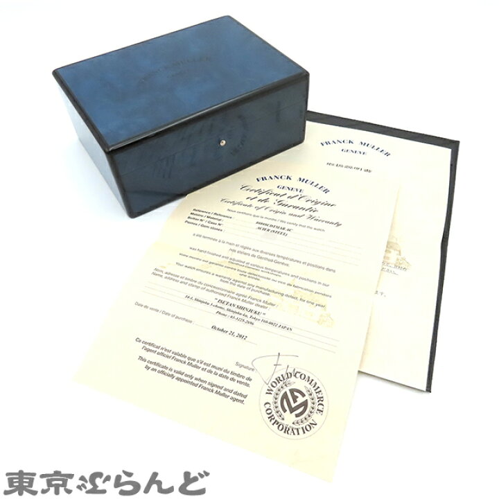 楽天市場】【3年保証】【返品可】保証書付き フランクミュラー FRANCK 