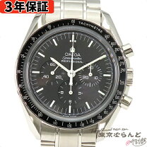 楽天市場】オメガ スピードマスター プロフェッショナル 3573．50 中古 