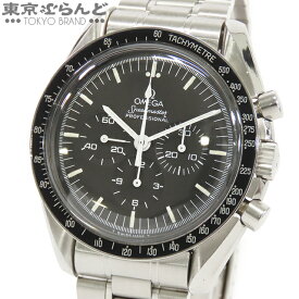 【超オススメアイテム！κ】【3年保証】【中古】【返品可】 オメガ OMEGA スピードマスター プロフェッショナル 5th ST145.0022 ブラック SS 下がりr クロノグラフ Cal.861 腕時計 メンズ 手巻[送料無料] 25XM pdw25BNS 101784768