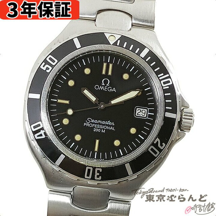 楽天市場】【3年保証】【返品可】保証書付き オメガ OMEGA  