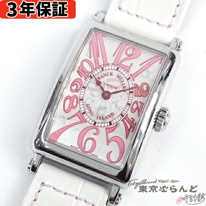 楽天市場】【3年保証】【返品可】 フランクミュラー FRANCK MULLER  