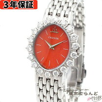 楽天市場】セイコー ダイヤ 中古の通販