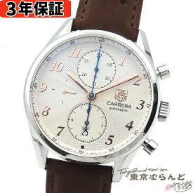 【3年保証】【返品可】 タグホイヤー TAG HEUER カレラ ヘリテージ クロノグラフ CAS2112.FC6291 シルバー SS レザー 腕時計 メンズ 自動巻[送料無料] 【中古】【ポイント10倍●5.23～6.2】 101698976