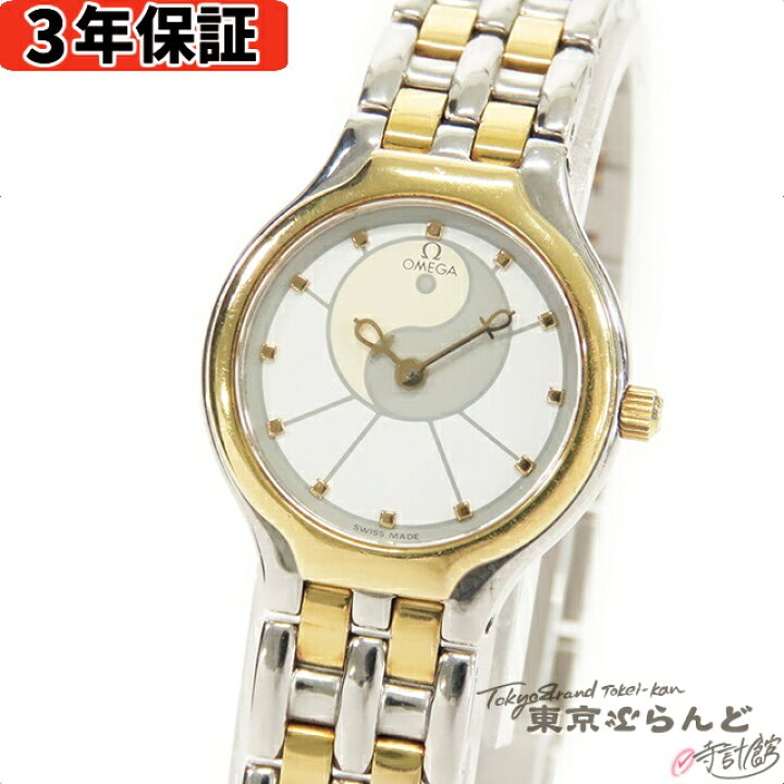 楽天市場】【3年保証】【返品可】 オメガ OMEGA デビル シンボル 