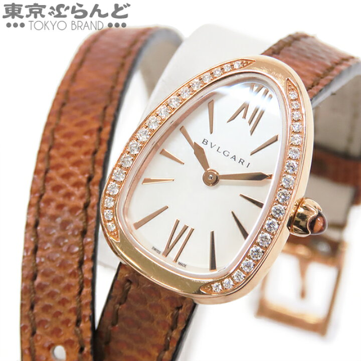 楽天市場】【3年保証】【中古】【返品可】ブルガリ BVLGARI 