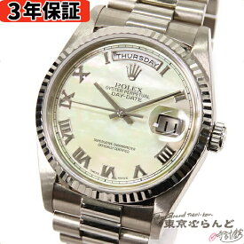 【3年保証】【返品可】 ロレックス ROLEX デイデイト 18239NR ホワイトゴールド K18WG X番 イエローシェル ローマ K18WG 無垢 プレジデントブレス 腕時計 メンズ 自動巻[送料無料] 【中古】 101697377