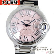 楽天市場】カルティエ バロンブルー 33 中古の通販 
