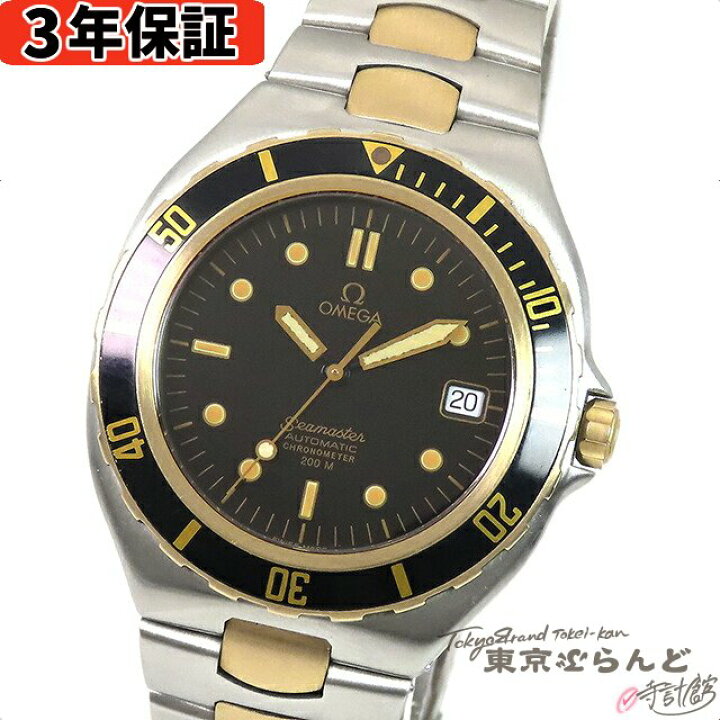 楽天市場】【3年保証】【返品可】 オメガ OMEGA シーマスター 200m  
