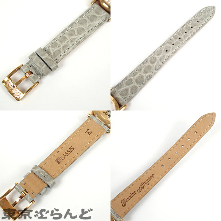 楽天市場】【3年保証】【返品可】 ショパール Chopard クラシック  