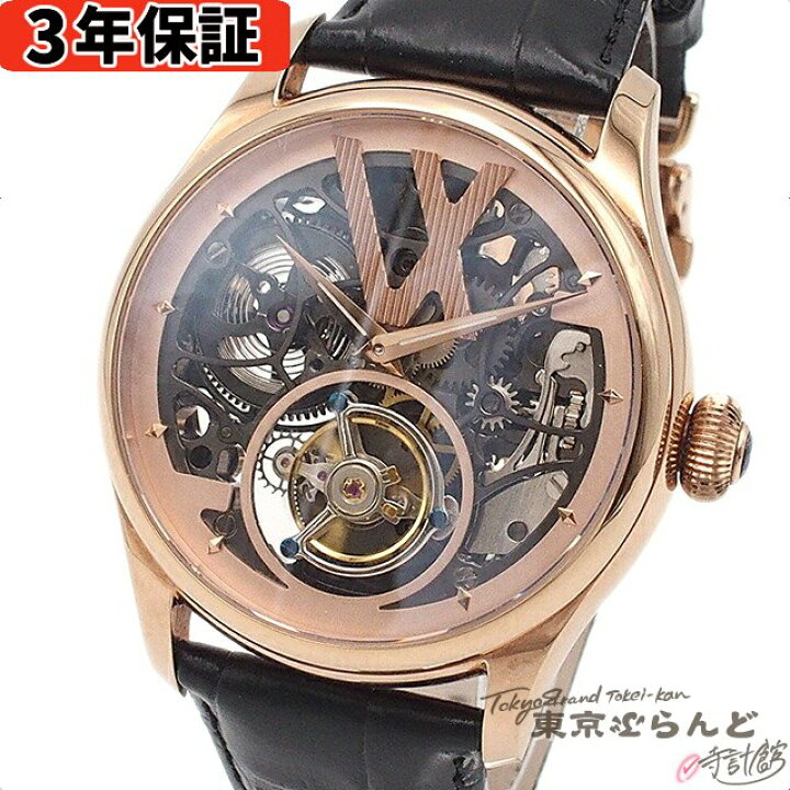 楽天市場】【ポイント3倍○8.12〜8.20】【3年保証】【返品可 