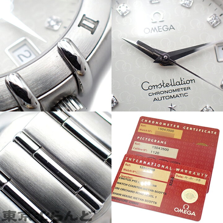 楽天市場】【中古】【3年保証】【返品可】オメガ OMEGA コンステ 