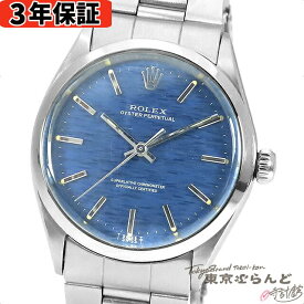 【3年保証】【返品可】 ロレックス ROLEX オイスターパーペチュアル ブルーミストダイヤル 1002 26番台 SS オイスター巻きブレス 腕時計 メンズ 自動巻 仕上済[送料無料] 【中古】 241001013288