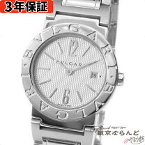 楽天市場】ブルガリブルガリ bb26ssの通販