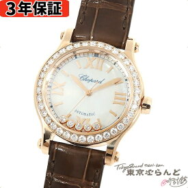 【3年保証】【返品可】【プライスダウン】 ショパール Chopard ハッピースポーツ ダイヤベゼル 274893-5010 K18PG レザー ダイヤモンド シェル アリゲーター 腕時計 レディース 自動巻 未使用[送料無料] 【中古】pdw 101680496