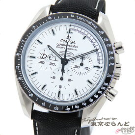 楽天市場 オメガ スピードマスター スヌーピーアワードの通販 楽天市場 オメガ スピードマスター スヌーピーアワードの通販