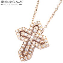 楽天市場】ガガミラノ クラウン ネックレスの通販 