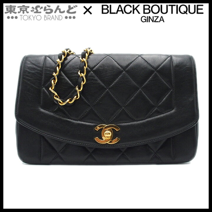 楽天市場】【スプリングセールω】【返品可】シャネル CHANEL ダイアナ  