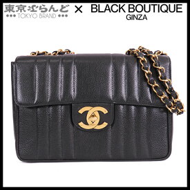 【2024年4月度月間優良ショップ】【返品可】シャネル CHANEL マドモアゼル Wチェーンバッグ ブラック ゴールド金具 キャビアスキン 2番台 ヴィンテージ ショルダーバッグ レディース [送料無料] 【中古】 101692903