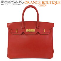 楽天市場】エルメス バーキン 35（カラーゴールド）（バッグ・小物 