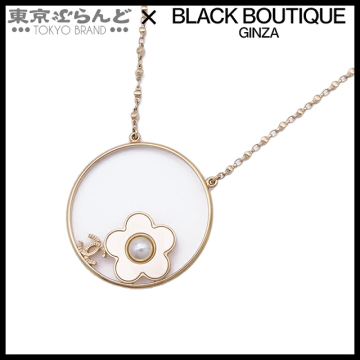 楽天市場】【中古】【5%クーポン♪8.14〜8.26】【返品可】シャネル 