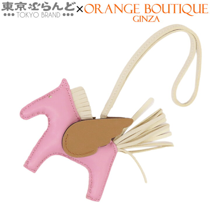 楽天市場】【5%クーポン♪11.14〜11.25】【返品可】エルメス HERMES  