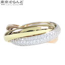【中古】【5%クーポン♪1.20〜1.25】【返品可】カルティエ CARTIER トリニティ リング スリーカラーゴールド K18YG K1…