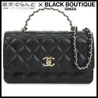 【5%クーポン♪8.29〜9.11 1:59】【中古】【返品可】シャネル チェーンウォレット レディース キャビアス…