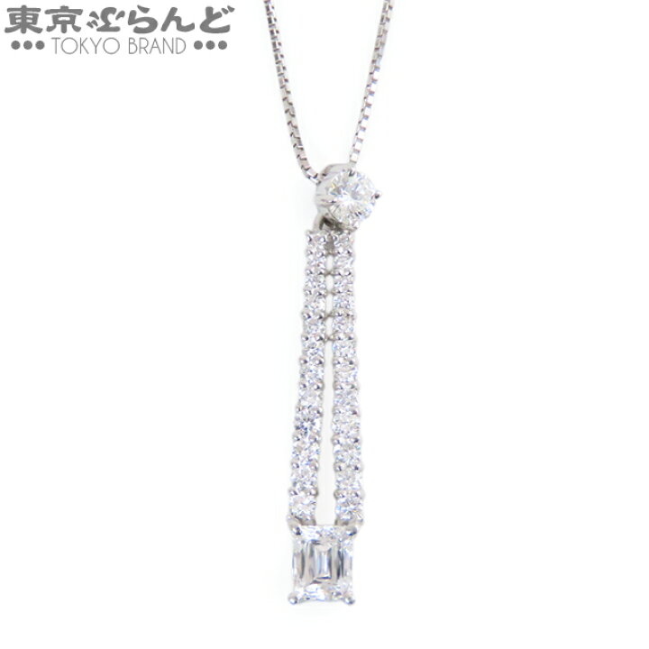 楽天市場】【鑑定書付】【5%クーポン♪3.14〜3.26 1:59】【中古 