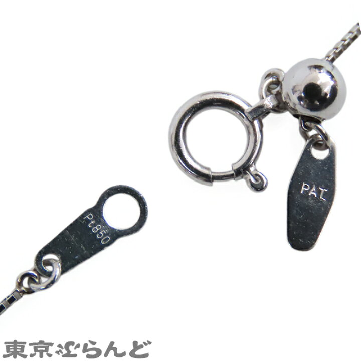 楽天市場】【鑑定書付】【5%クーポン♪3.14〜3.26 1:59】【中古 