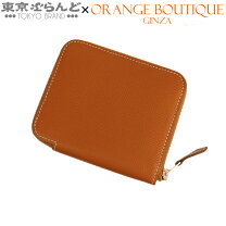 楽天市場】エルメス アザップ シルクイン コンパクト（レディース 