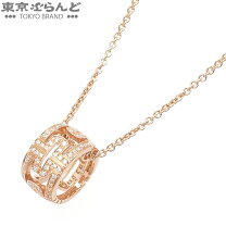 楽天市場】ブルガリ パレンテシ（ネックレス・ペンダント｜レディース 