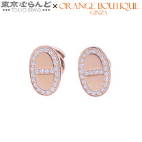 楽天市場】エルメス ピアス（素材（貴金属）ピンクゴールド 