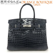 楽天市場】エルメス ニロティカスの通販