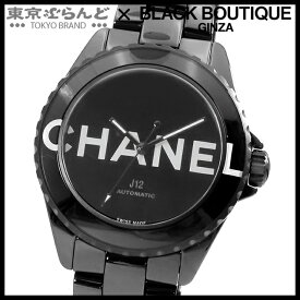 【返品可】箱・保証書付き シャネル CHANEL J12 ウォンテッドドゥシャネル H7418 ブラック セラミック SS 限定生産 腕時計 メンズ 自動巻 展示未使用 [送料無料] 【中古】 101724615