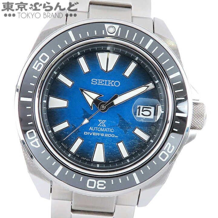 楽天市場】【5%クーポン♪5.2〜5.11】【返品可】箱保証書 セイコー 