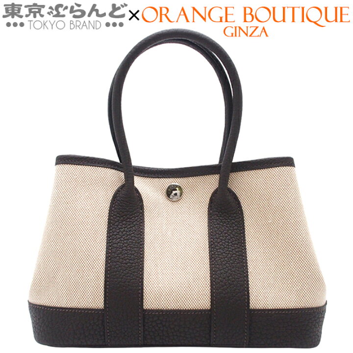 楽天市場】【中古】【返品可】エルメス HERMES ネオガーデン 23 