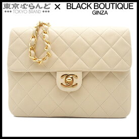 【5%クーポン♪5.23～6.2】【2024年4月度月間優良ショップ】【返品可】シャネル CHANEL マトラッセ チェーンショルダーバッグ ベージュ ゴールド金具 ラムスキン 2番台 ヴィンテージ レディース[送料無料] 【中古】【ポイント3倍●5.23～6.2】 101702317