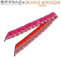 楽天市場】ツイリー エルメスマハラジャの通販 