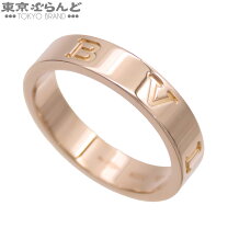 楽天市場】ブルガリ リング ビーゼロワン 7号の通販