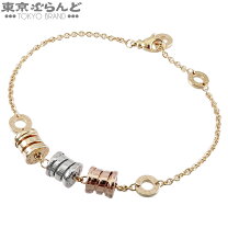 楽天市場】ブルガリ bvlgari ビーゼロワン スリーカラー ブレスレット 