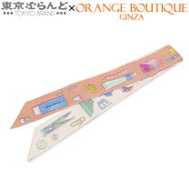 楽天市場】プードル（ブランドエルメス）（バッグ・小物・ブランド雑貨  